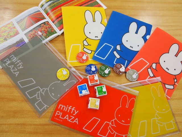 miffy PLAZA