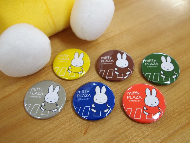 miffy PLAZA