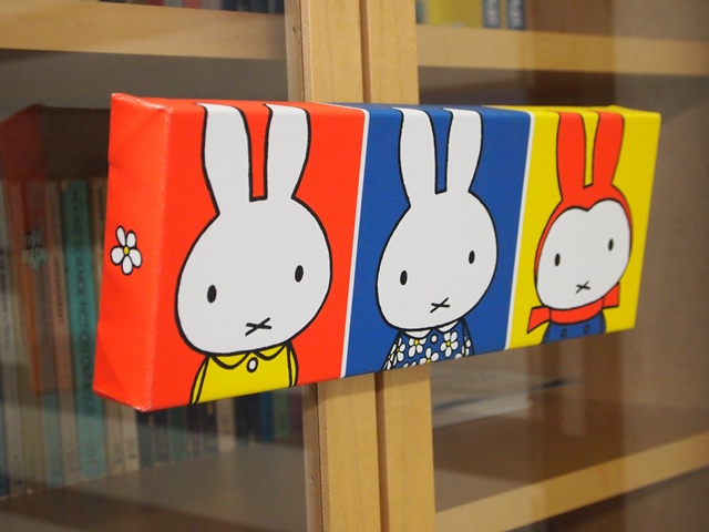 miffy PLAZA