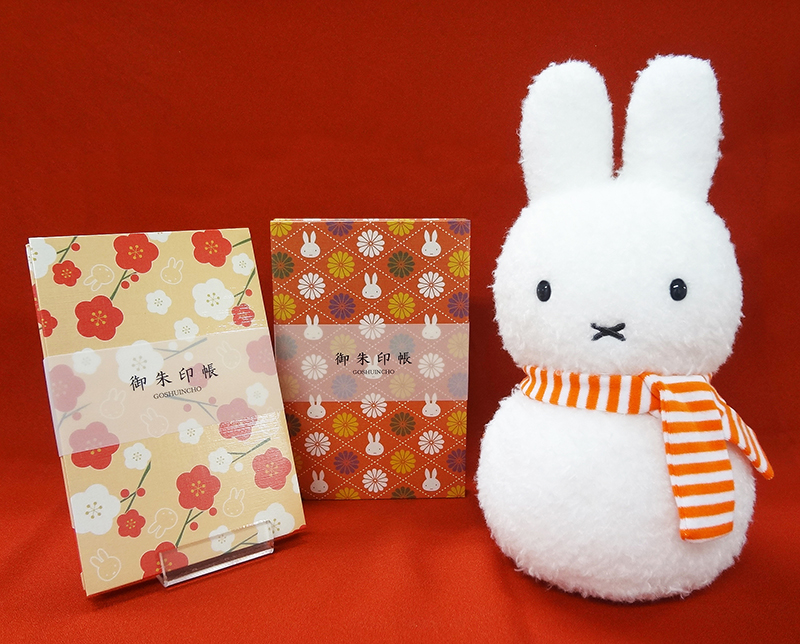 12/1-12/15 「ゆきだるまぬいぐるみ＆御朱印帳」プレゼント