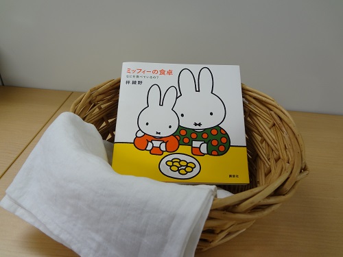 tamahashi_onabe