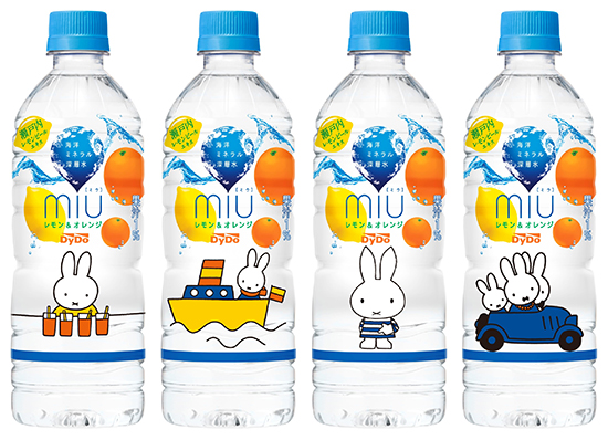 3/13- ミッフィーパッケージの「miu　レモン＆オレンジ」「おいしい麦茶」発売