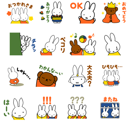 LINE NEWSでミッフィースタンププレゼント
