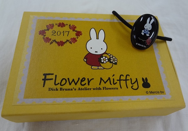 6/3-7/31 Flower Miffy 「Happy Birthday Party」キャンペーン開催