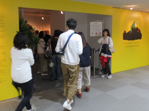 「シンプルの正体」展 あれこれ