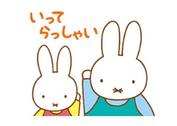LINE 家族スタンプ
