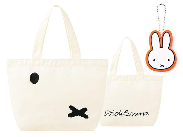 7/22 宝島社より「e-MOOK miffy ミッフィーのほんとかばん ふたたび」発売