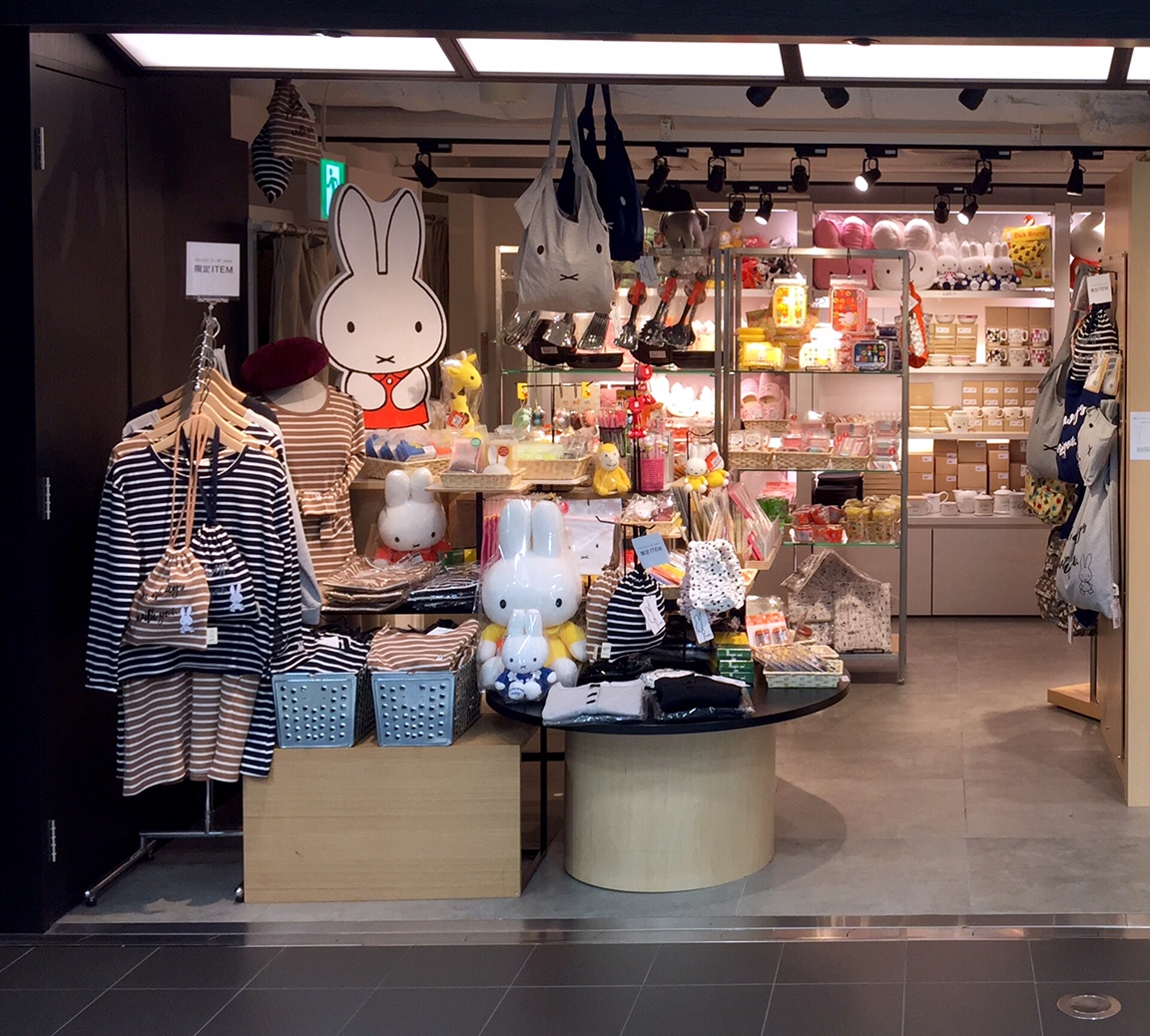 10/24まで　ジェイアール名古屋タカシマヤ オペーク ドット クリップ NAGOYA「ディック・ブルーナ グッズコレクション」開催