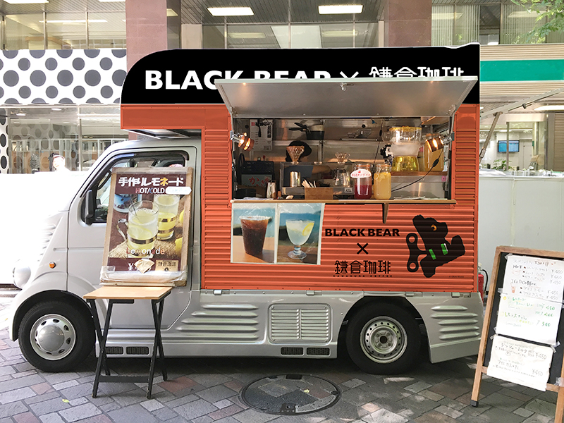 10/3より「BLACK BEAR×鎌倉珈琲」移動カフェが東京・丸の内に登場