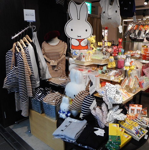 名古屋でおしゃれな秋を