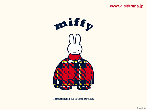 秋の新シリーズ「miffy and check」デザインのPC&スマートフォン用壁紙プレゼント