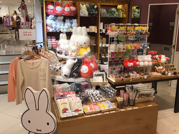 12/25まで　オペーク ドット クリップ エスパル仙台店「ディック・ブルーナ グッズコレクション」開催