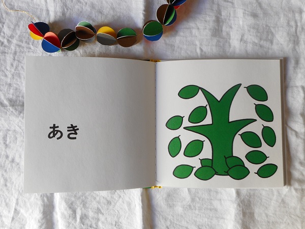 blog_seasons