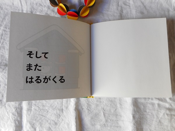 blog_seasons