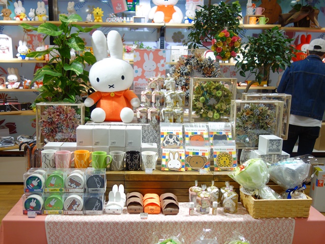 Flower Miffy