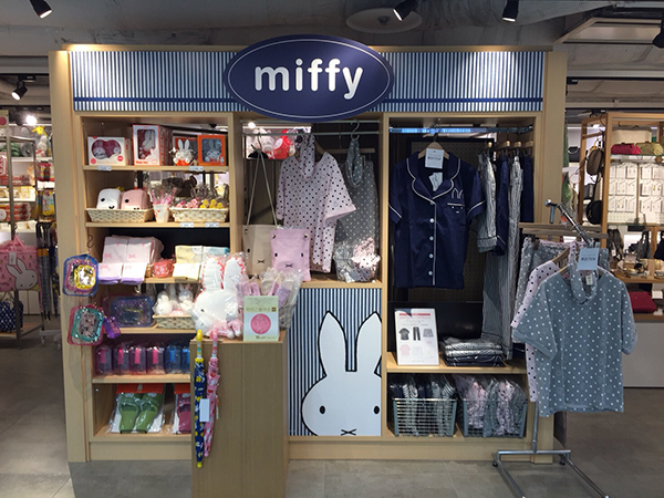 4/11-5/15　ジェイアール名古屋タカシマヤ オペーク ドット クリップ NAGOYA「ディック・ブルーナ グッズコレクション」開催