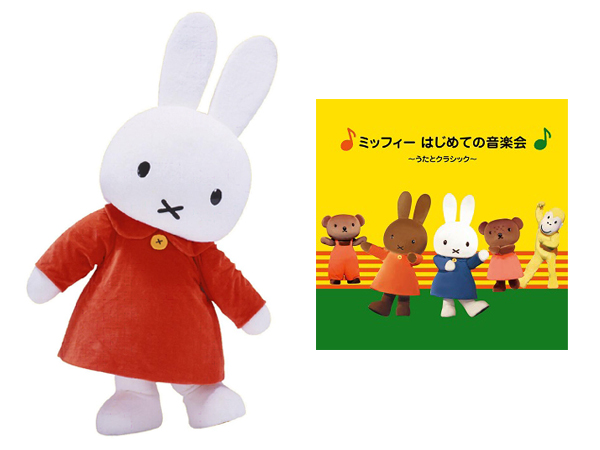 「HAPPY MAMA FESTA KAWASAKI」でミッフィーミニコンサート開催