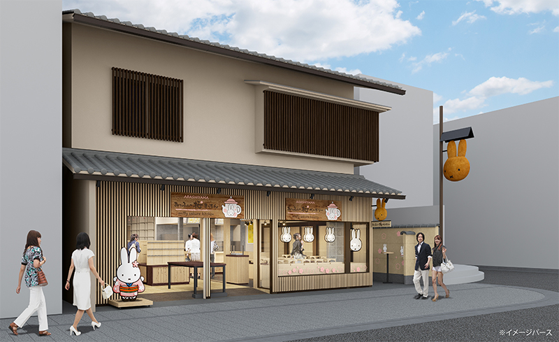 10/3 京都に「みっふぃー桜きっちん 嵐山店」オープン