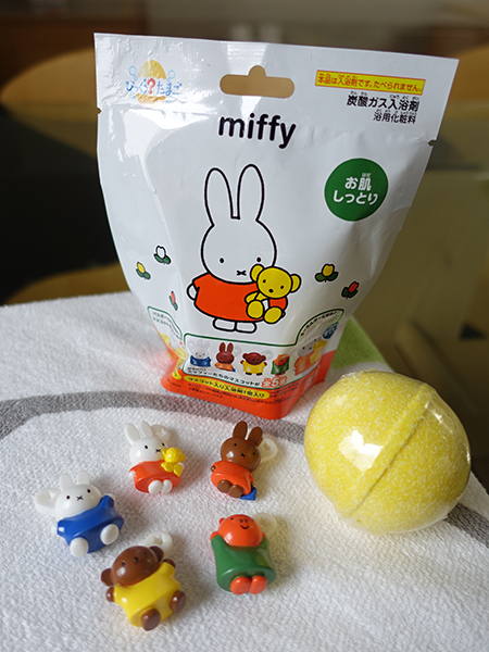 びっくらたまご