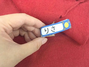 稲垣服飾テープ