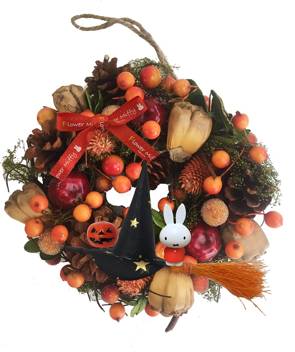 Flower Miffy ハロウィンリース発売