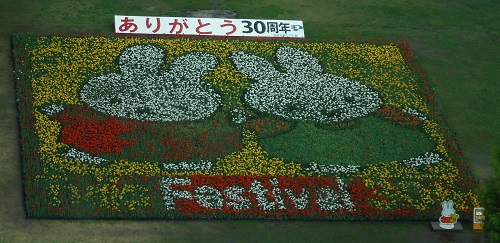 木曽三川公園センター「チューリップ祭2020」開催