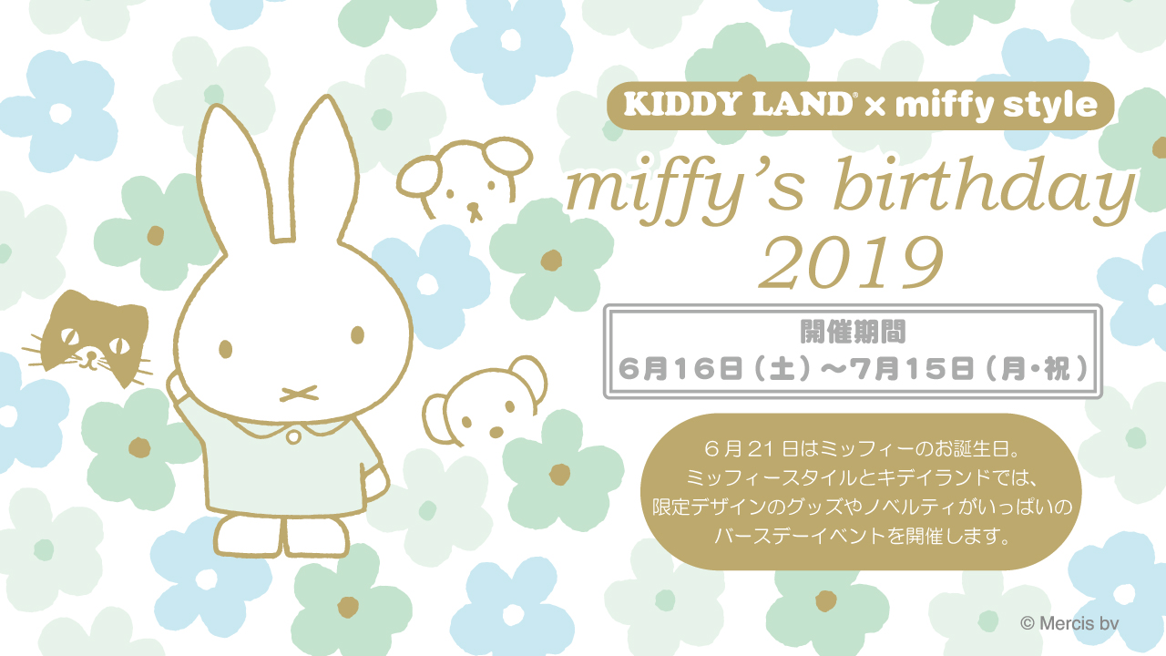 ms_birthday2019