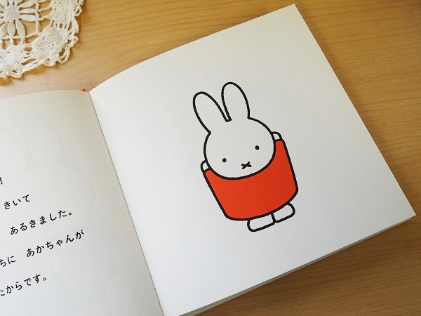毛糸のねずみ