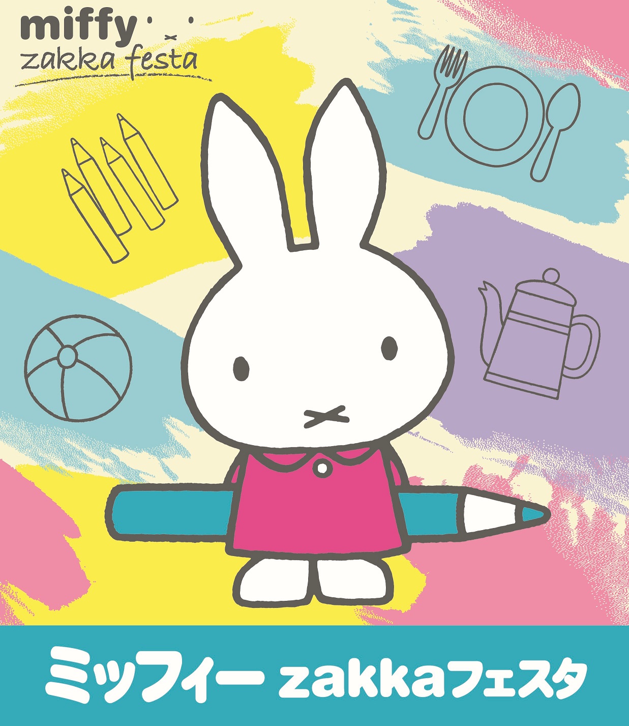 そごう広島店で「ミッフィーzakkaフェスタ」開催