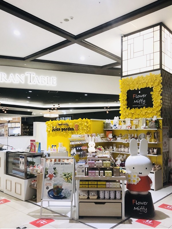 Flower Miffy イオンモール広島府中に期間限定オープン