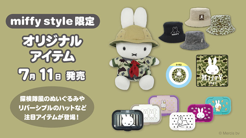 miffy style