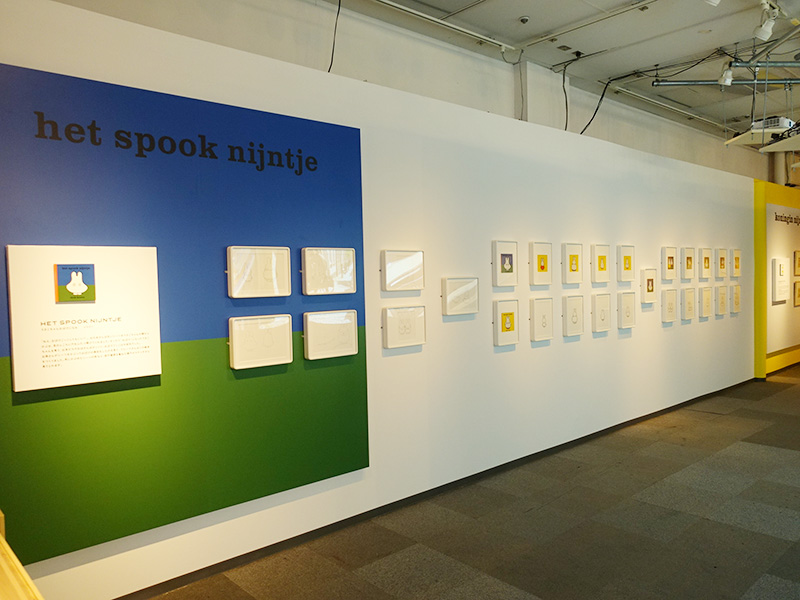 ミッフィー展65