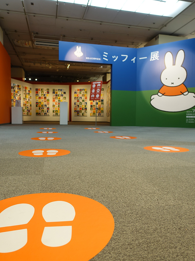 「誕生65周年記念　ミッフィー展」はじまりました
