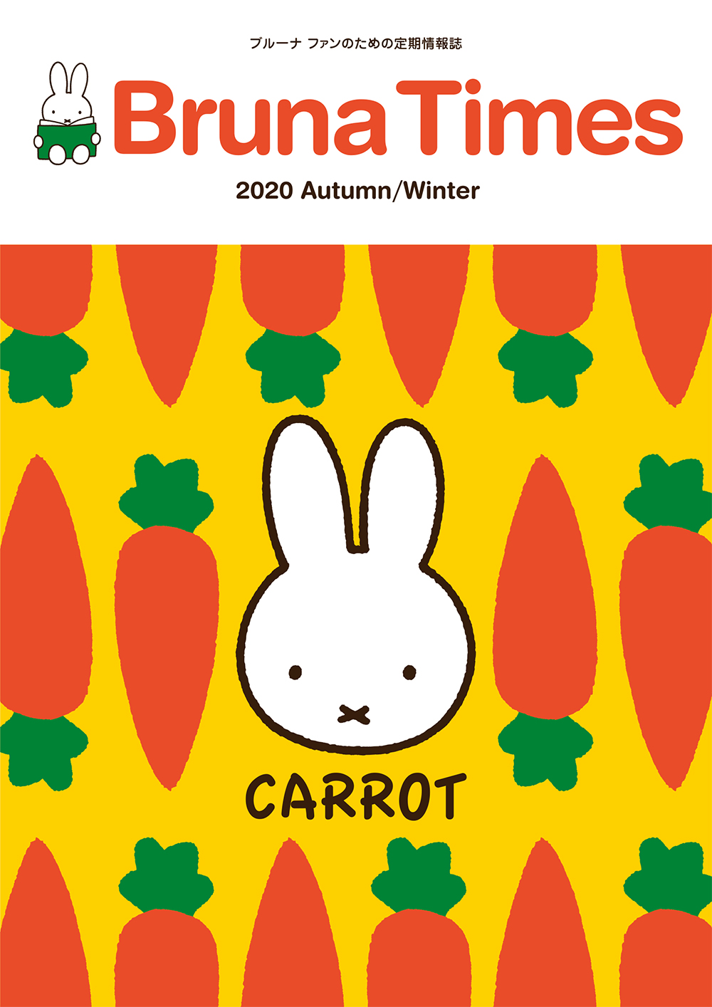 Bruna Times 2020 Autumn/Winter号