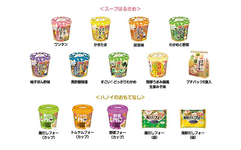 エースコック 「ミッフィーバッグプレゼントキャンペーン」開催