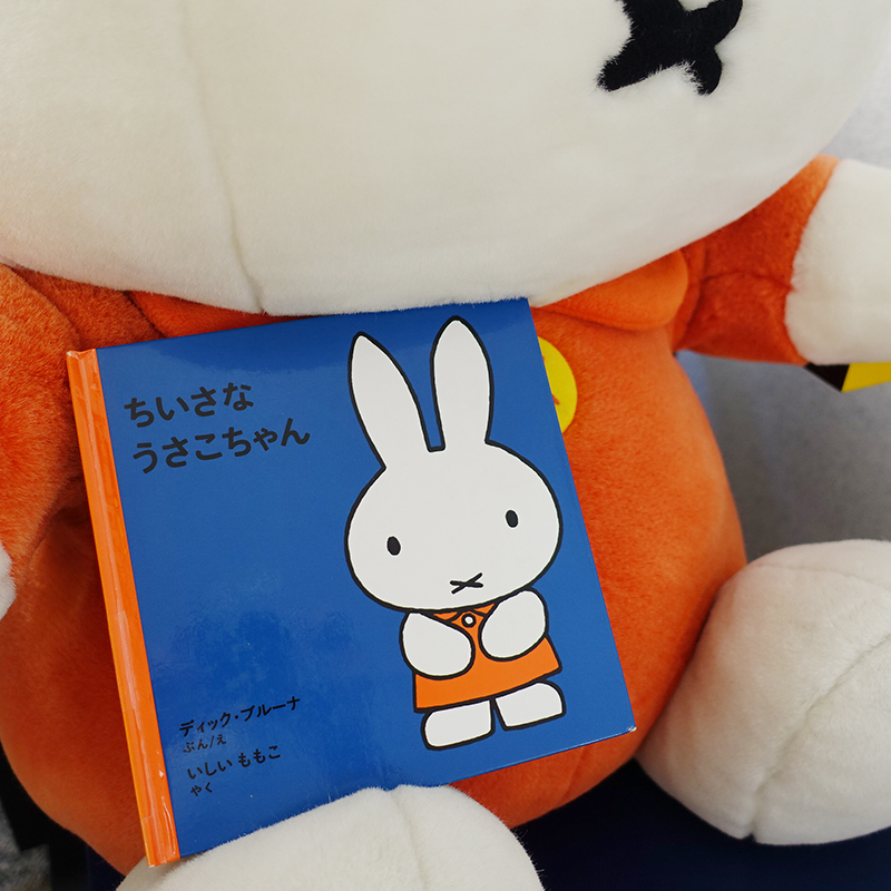 2021年は うしのとし