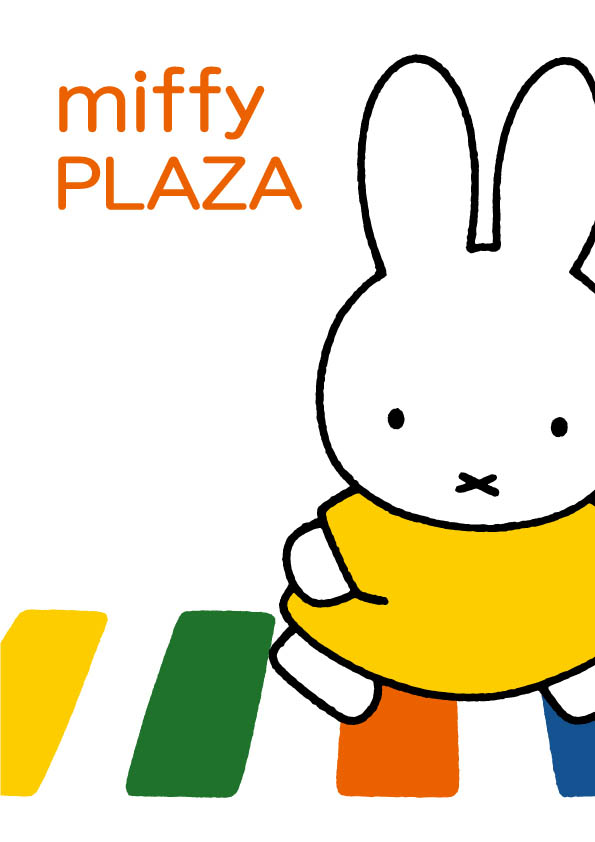 髙島屋大阪店で「miffy PLAZA ミッフィープラザ」開催