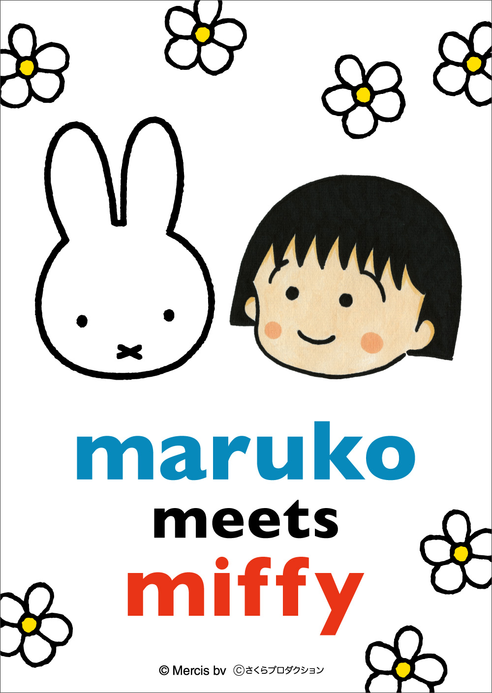 miffy style、キデイランドで 「maruko meets miffy」フェア開催