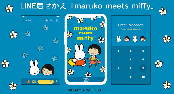 「LINE着せかえ」に「maruko meets miffy」デザインが登場