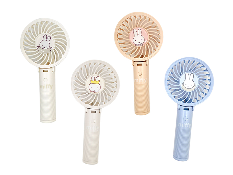 「miffyベーシックハンディーファン」プレゼント