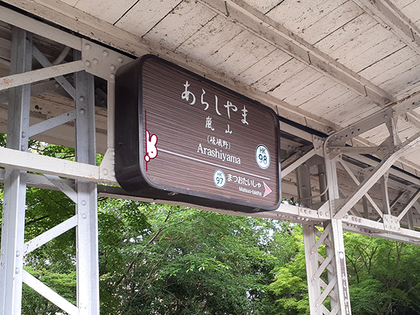 阪急嵐山駅　ミッフィーデコレーション