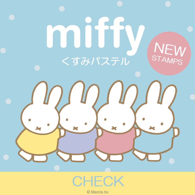 「LINE Camera」にカメラスタンプ第2弾「くすみパステル」が登場
