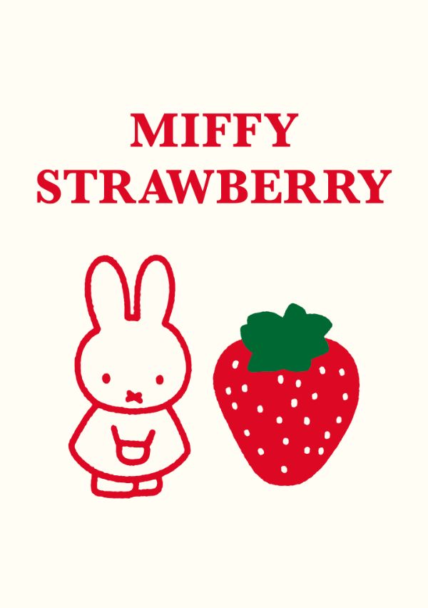 「LINE着せかえ」に新デザイン「ミッフィー（STRAWBERRY）」が登場