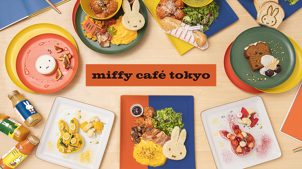 11/11　東京・代官山に「miffy café tokyo」グランドオープン