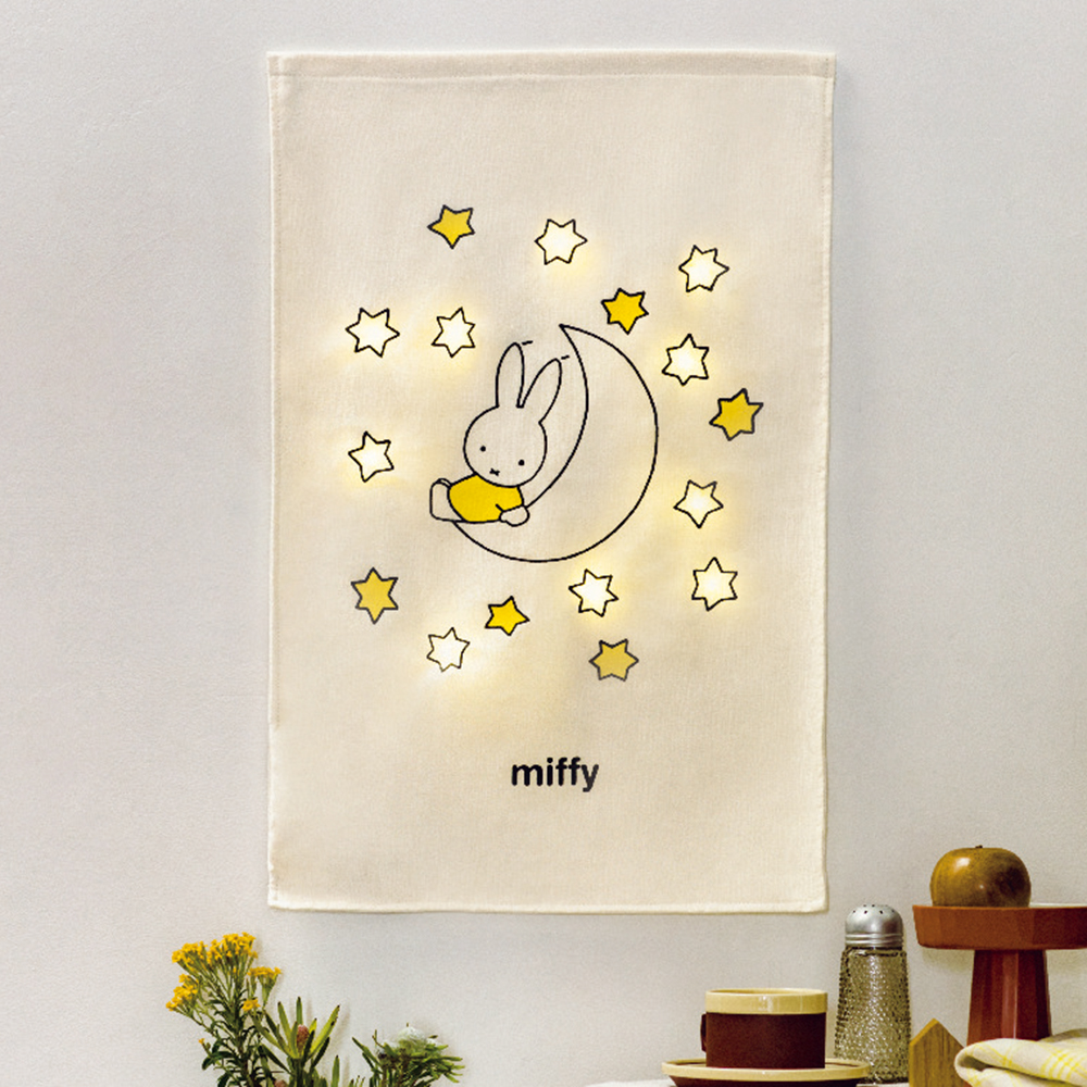 宝島社「miffy 光るタペストリーBOOK 」発売