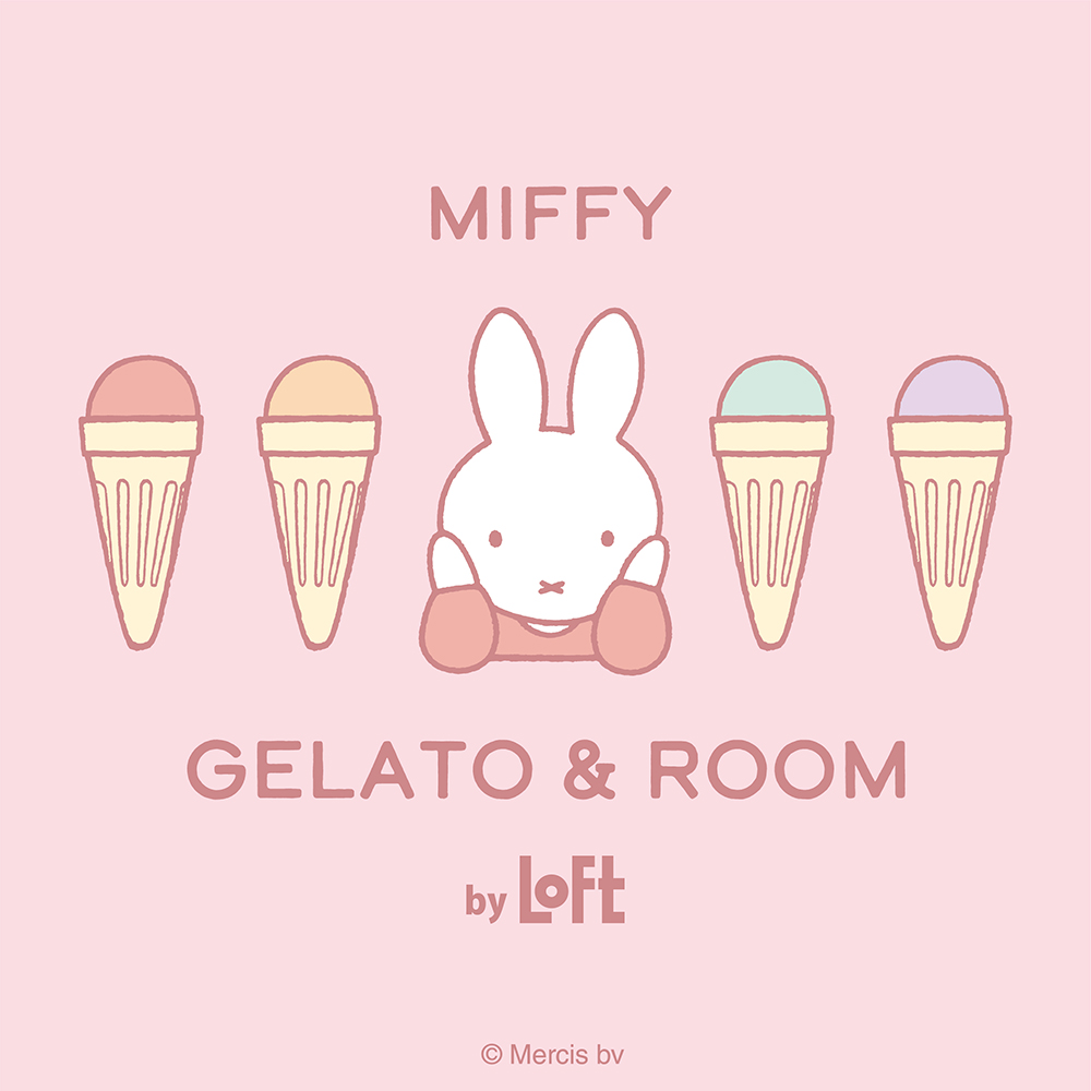 ロフト限定　雑貨コレクション「MIFFY GELATO & ROOM by LOFT」