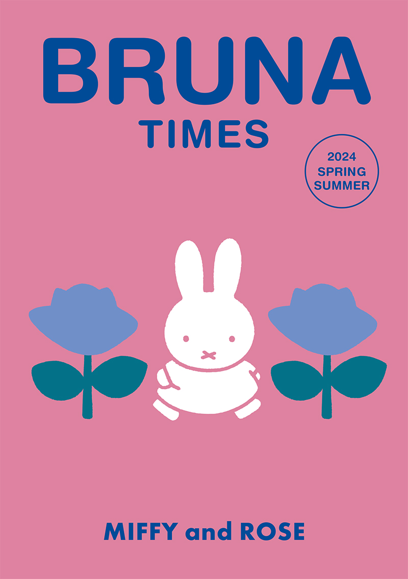 Bruna Times 2024 Spring / Summer号