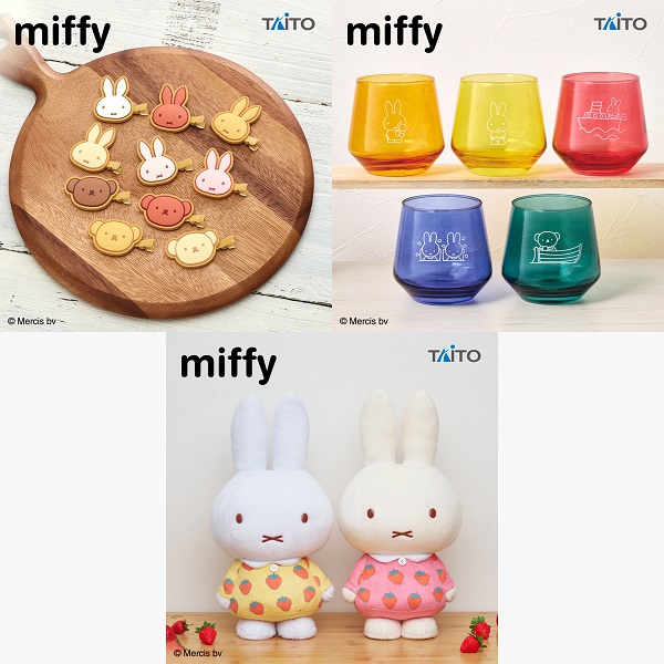 アミューズメントプライズ(タイトー)