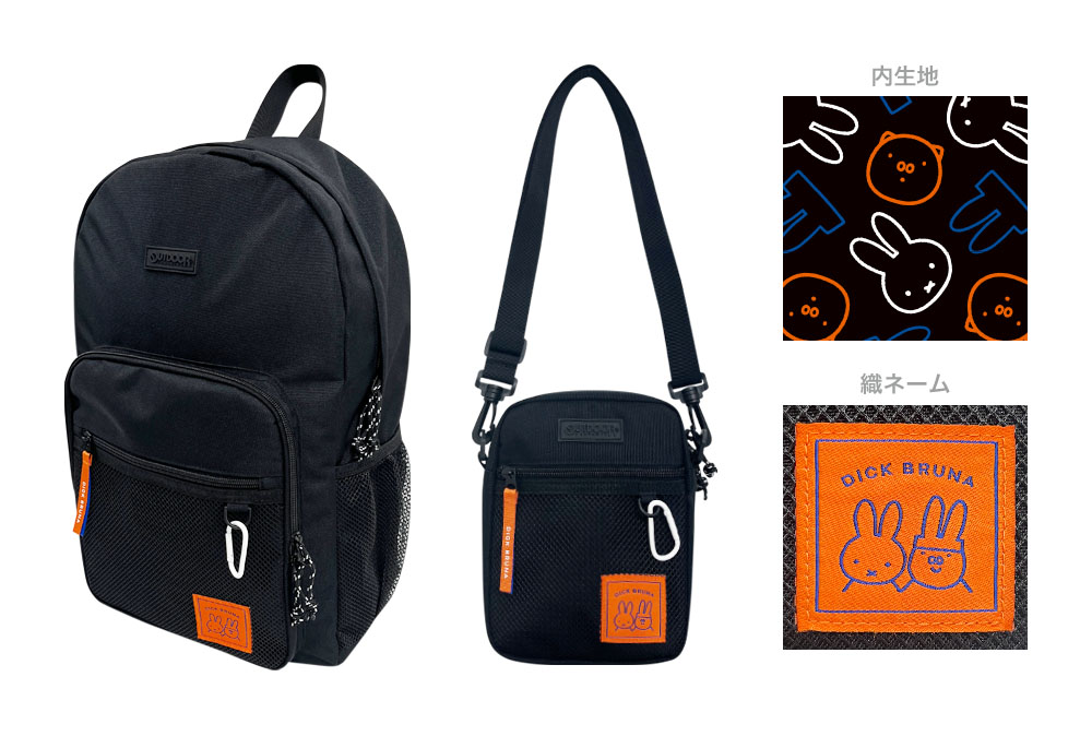 OUTDOOR PRODUCTSバッグシリーズ（アートウエルド）