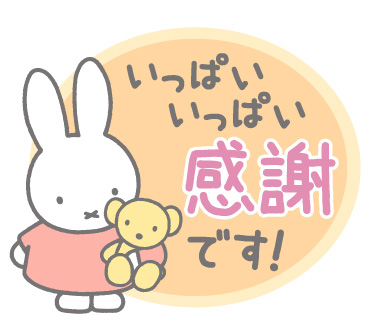 LINEスタンプ（テレビ東京コミュニケーションズ ）